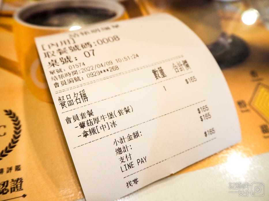 Q Burgerx蕈菇厚牛堡6.jpg Q Burgerx蕈菇厚牛堡6.jpg