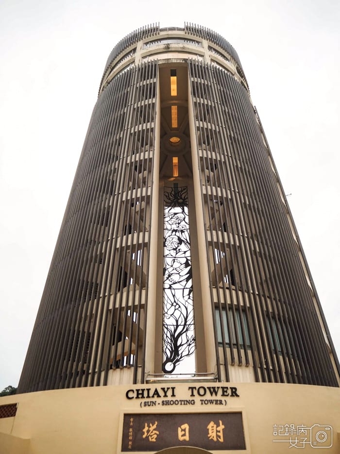 嘉義公園射日塔x欣賞嘉義公園的風景1.jpg 嘉義公園射日塔x欣賞嘉義公園的風景1.jpg
