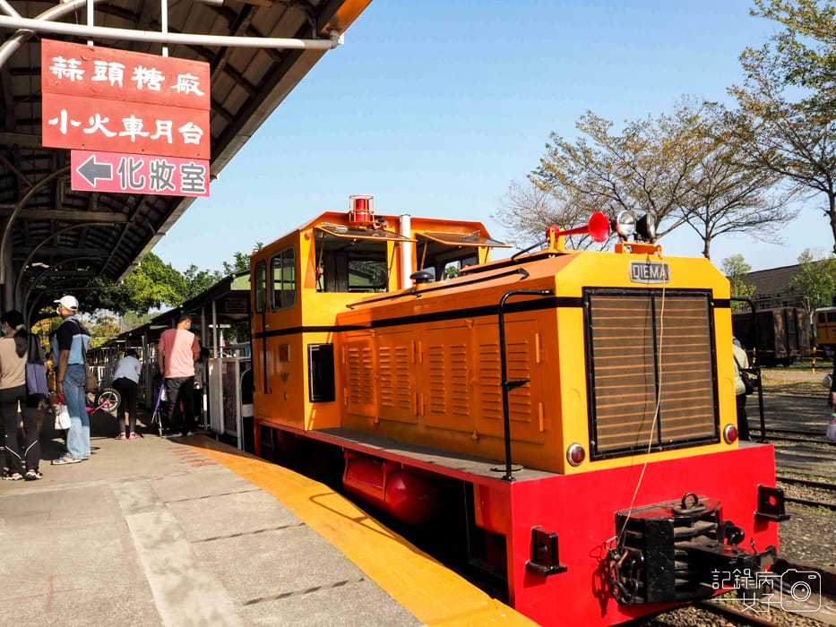 蒜頭糖廠蔗埕文化園區x五分車台糖冰品11.jpg 蒜頭糖廠蔗埕文化園區x五分車台糖冰品11.jpg