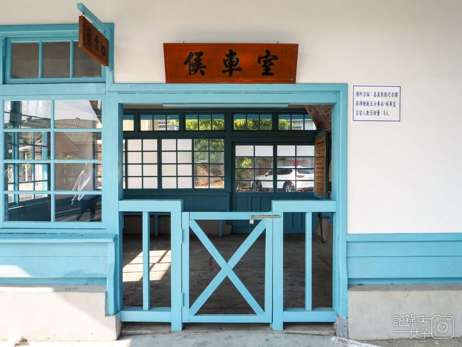 蒜頭糖廠蔗埕文化園區x五分車台糖冰品9.jpg 蒜頭糖廠蔗埕文化園區x五分車台糖冰品9.jpg