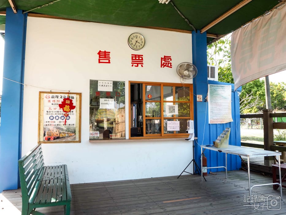 蒜頭糖廠蔗埕文化園區x五分車台糖冰品6.jpg 蒜頭糖廠蔗埕文化園區x五分車台糖冰品6.jpg
