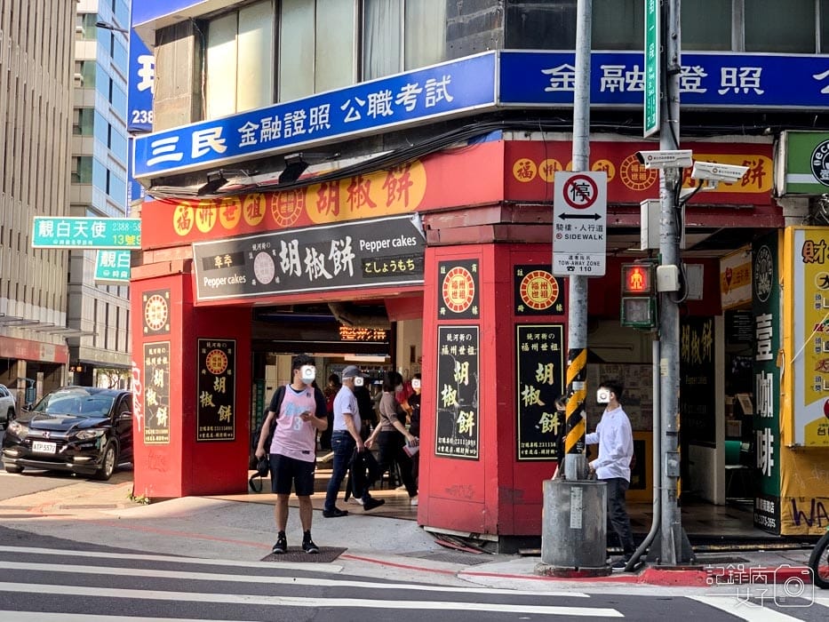 福州世祖胡椒餅x香酥好吃的排隊胡椒餅3.jpg 福州世祖胡椒餅x香酥好吃的排隊胡椒餅3.jpg