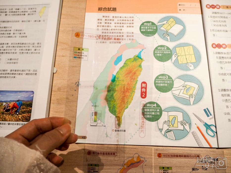 OPEN BOOK 教科圖書設計展x松菸文創園區9.jpg OPEN BOOK 教科圖書設計展x松菸文創園區9.jpg