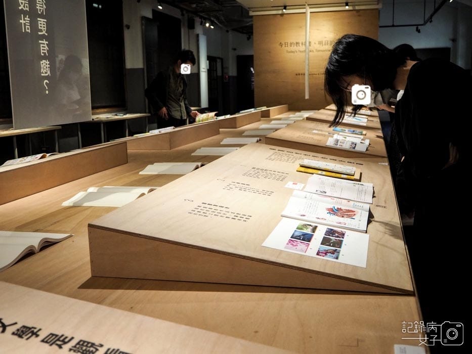 OPEN BOOK 教科圖書設計展x松菸文創園區6.jpg OPEN BOOK 教科圖書設計展x松菸文創園區6.jpg