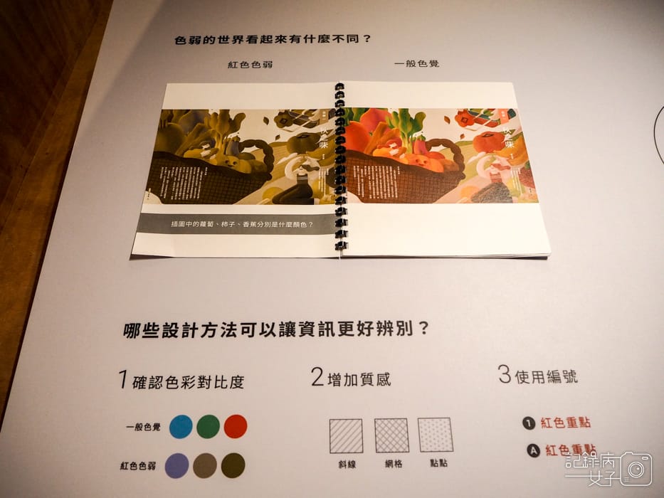 OPEN BOOK 教科圖書設計展x松菸文創園區13.jpg OPEN BOOK 教科圖書設計展x松菸文創園區13.jpg