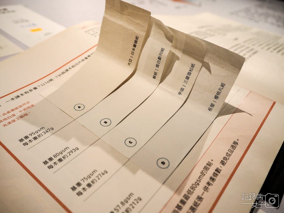 OPEN BOOK 教科圖書設計展x松菸文創園區19.jpg OPEN BOOK 教科圖書設計展x松菸文創園區19.jpg