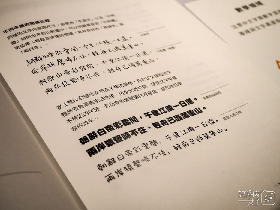 OPEN BOOK 教科圖書設計展x松菸文創園區23.jpg OPEN BOOK 教科圖書設計展x松菸文創園區23.jpg