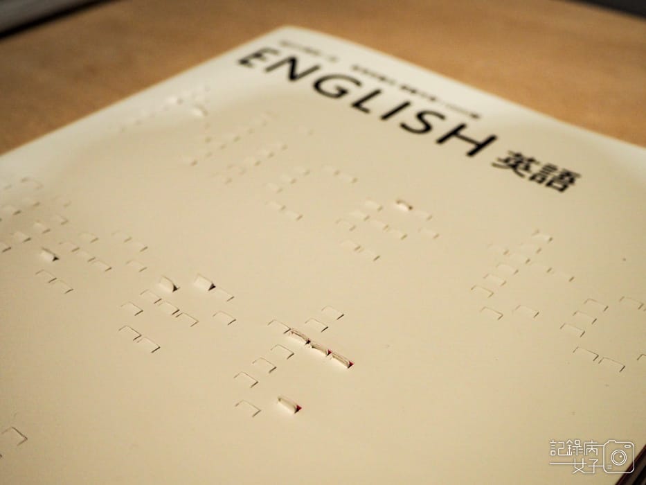 OPEN BOOK 教科圖書設計展x松菸文創園區26.jpg OPEN BOOK 教科圖書設計展x松菸文創園區26.jpg