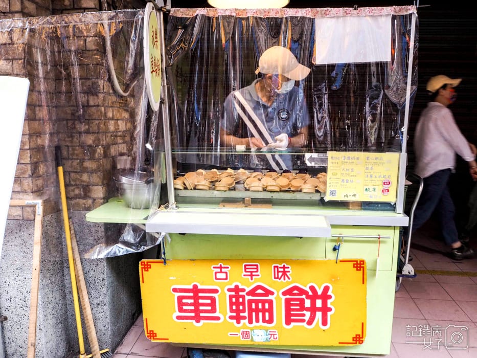 大稻埕 永樂車輪餅x香橙奶油x紫薯x抹茶車輪餅3.jpg