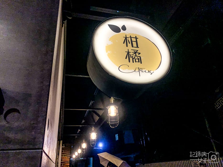 柑橘二店鴨蔥拉麵2.jpg 柑橘二店鴨蔥拉麵2.jpg