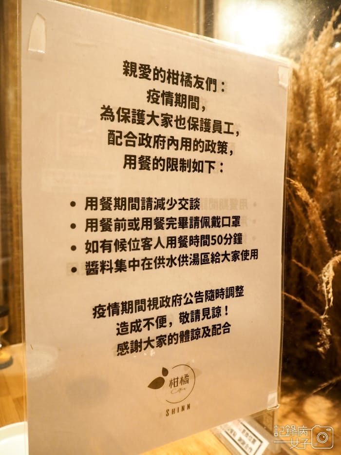 柑橘二店鴨蔥拉麵12.jpg 柑橘二店鴨蔥拉麵12.jpg