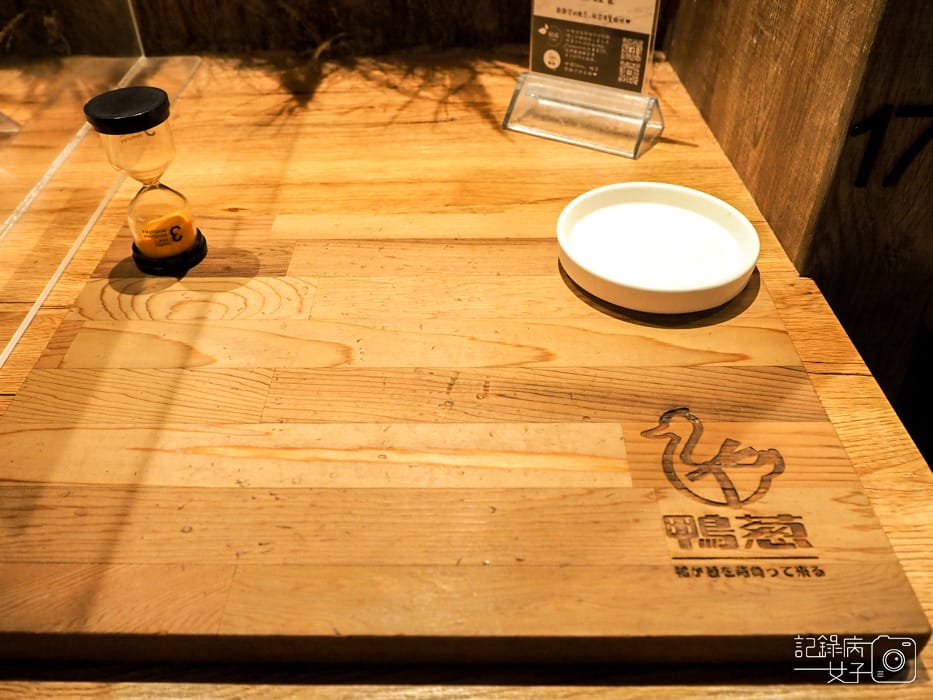 柑橘二店鴨蔥拉麵13.jpg 柑橘二店鴨蔥拉麵13.jpg