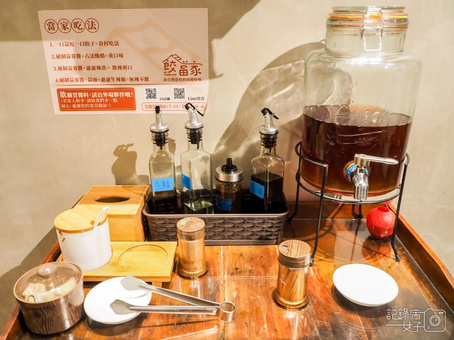 文青小店餃當家x水餃x麻醬麵5.jpg