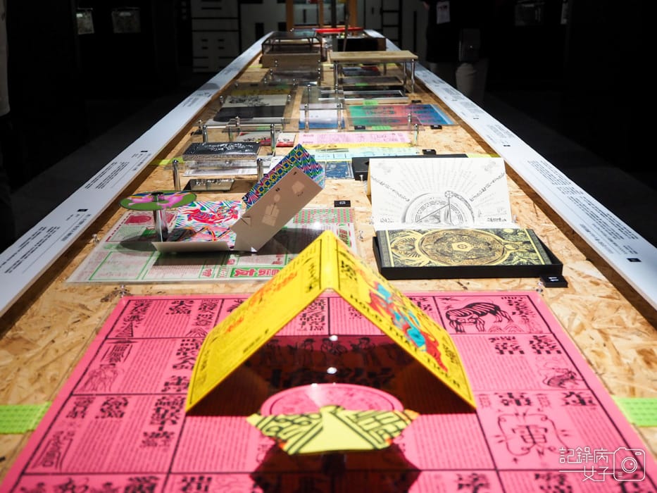 松菸 大博物展 x 10大博物館數位館藏16.jpg 松菸 大博物展 x 10大博物館數位館藏16.jpg