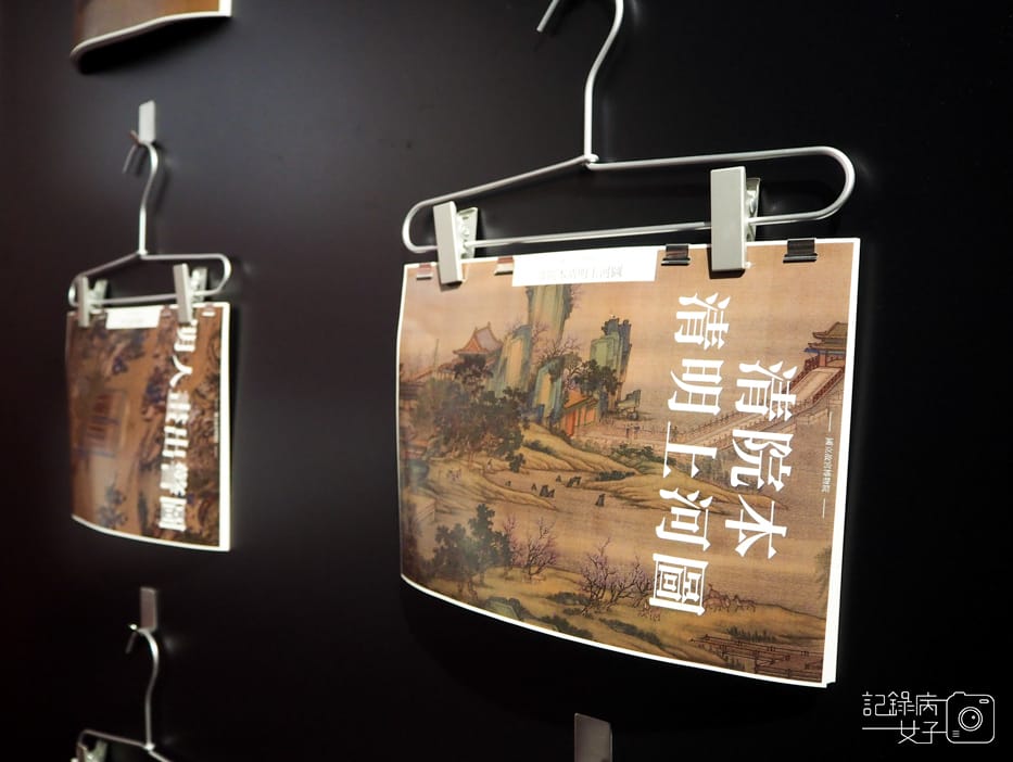 松菸 大博物展 x 10大博物館數位館藏23.jpg 松菸 大博物展 x 10大博物館數位館藏23.jpg