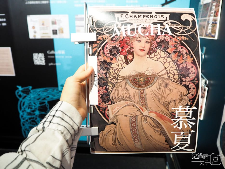 松菸 大博物展 x 10大博物館數位館藏26.jpg 松菸 大博物展 x 10大博物館數位館藏26.jpg