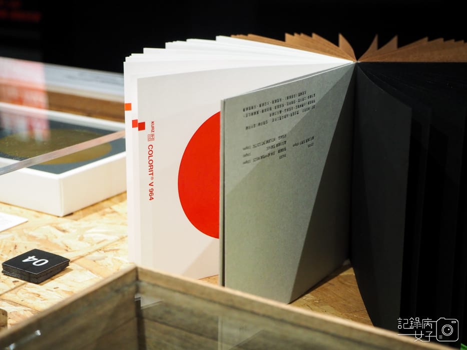 松菸 大博物展 x 10大博物館數位館藏13.jpg 松菸 大博物展 x 10大博物館數位館藏13.jpg