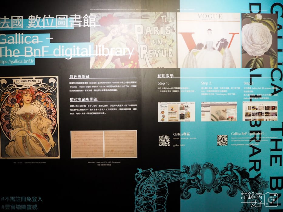 松菸 大博物展 x 10大博物館數位館藏25.jpg 松菸 大博物展 x 10大博物館數位館藏25.jpg