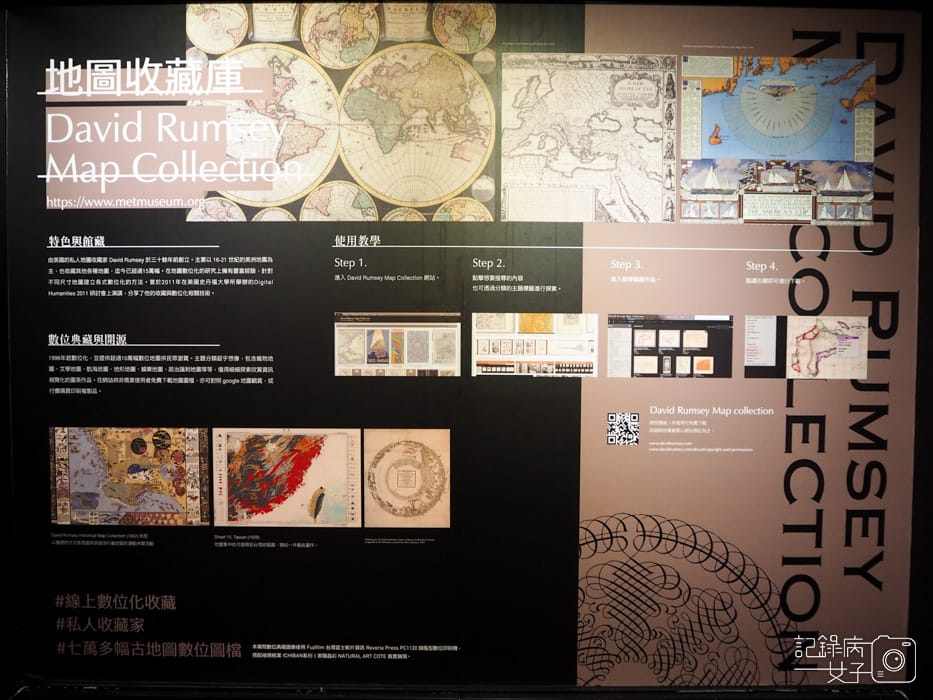 松菸 大博物展 x 10大博物館數位館藏28.jpg 松菸 大博物展 x 10大博物館數位館藏28.jpg