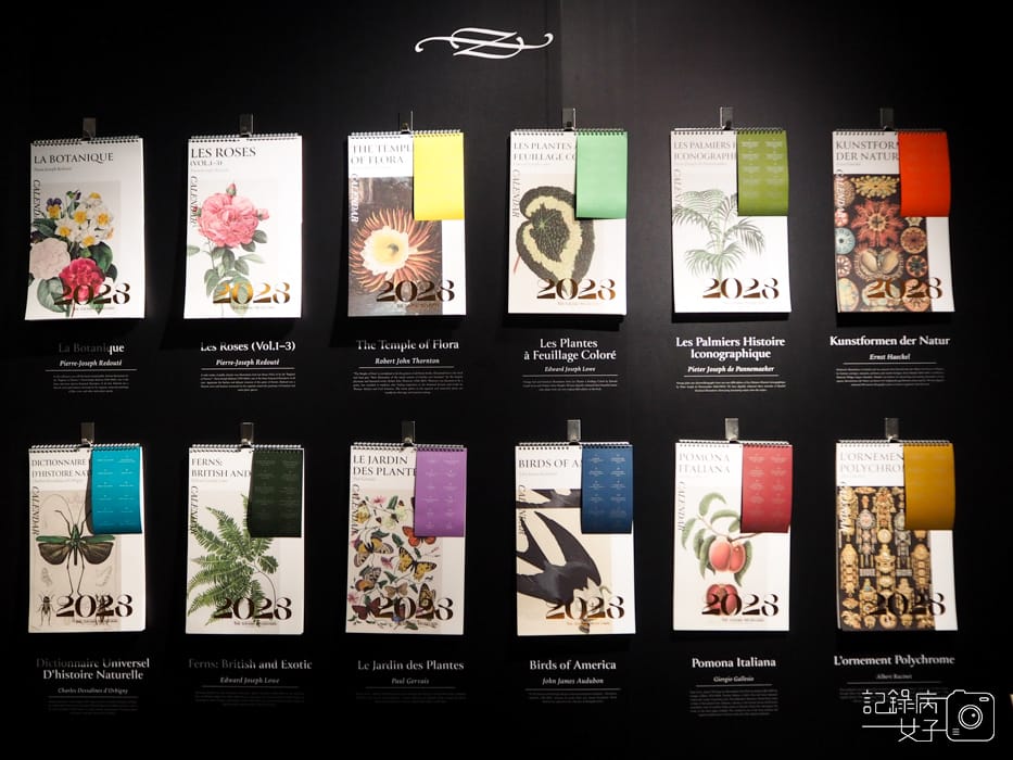 松菸 大博物展 x 10大博物館數位館藏29.jpg 松菸 大博物展 x 10大博物館數位館藏29.jpg