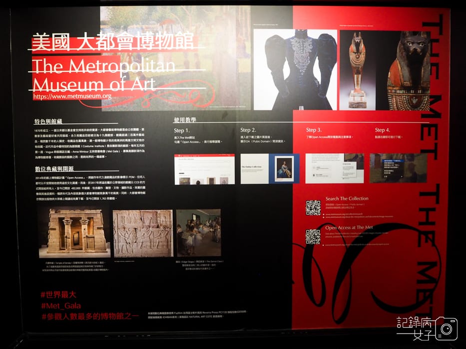 松菸 大博物展 x 10大博物館數位館藏17.jpg 松菸 大博物展 x 10大博物館數位館藏17.jpg