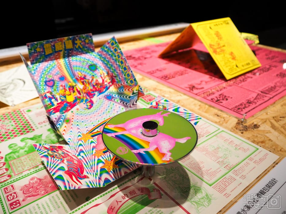 松菸 大博物展 x 10大博物館數位館藏14.jpg 松菸 大博物展 x 10大博物館數位館藏14.jpg