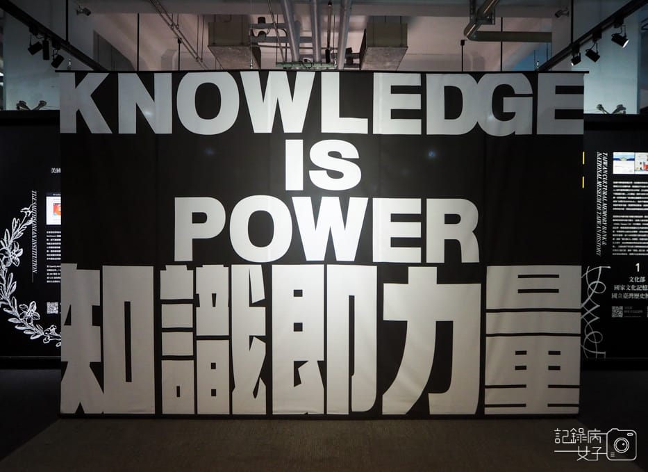 松菸 大博物展 x 10大博物館數位館藏7.jpg 松菸 大博物展 x 10大博物館數位館藏7.jpg