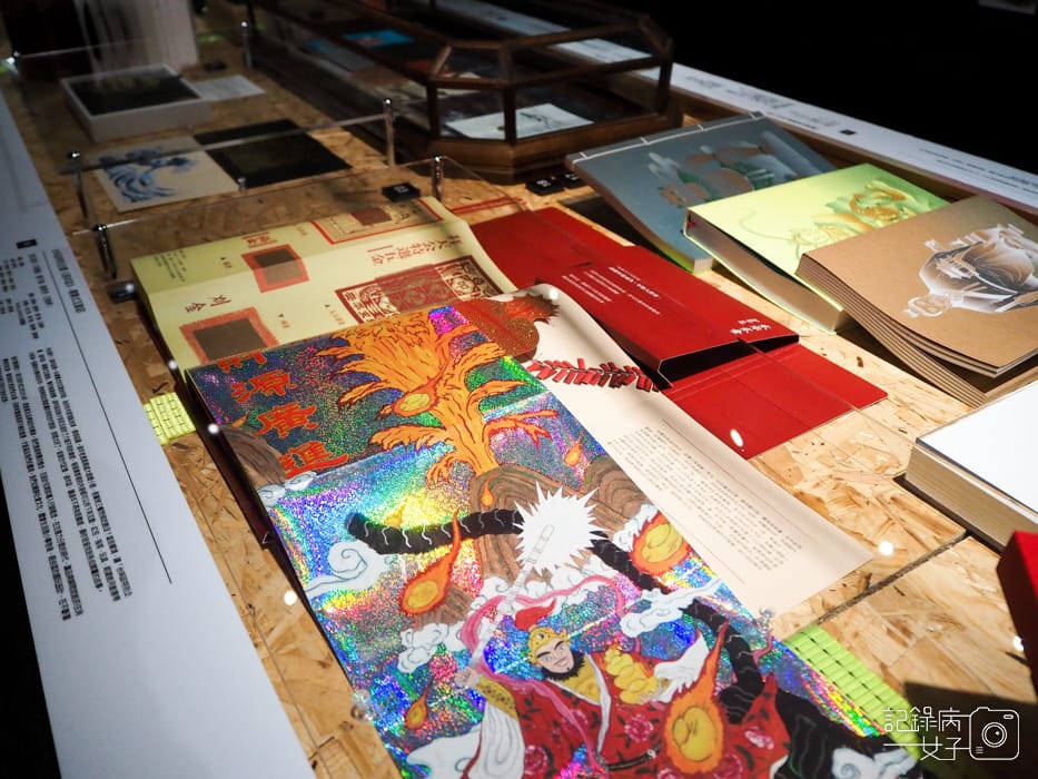 松菸 大博物展 x 10大博物館數位館藏11.jpg 松菸 大博物展 x 10大博物館數位館藏11.jpg