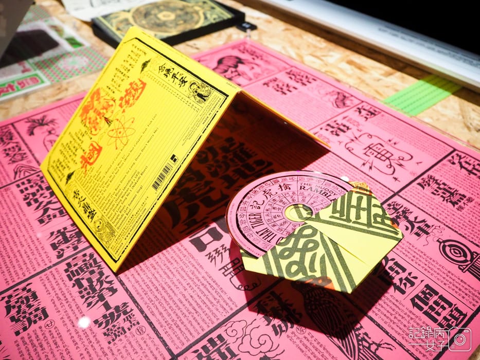 松菸 大博物展 x 10大博物館數位館藏15.jpg 松菸 大博物展 x 10大博物館數位館藏15.jpg