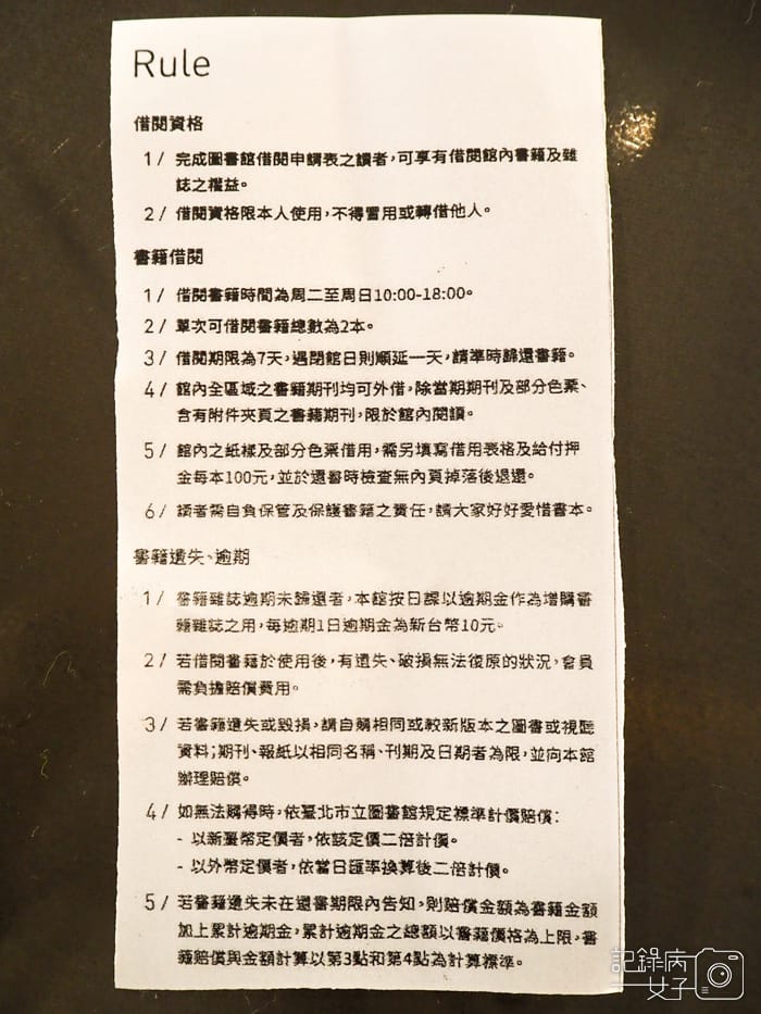 松菸文創 不只是圖書館x由澡堂改造的超美文青圖書館2.jpg