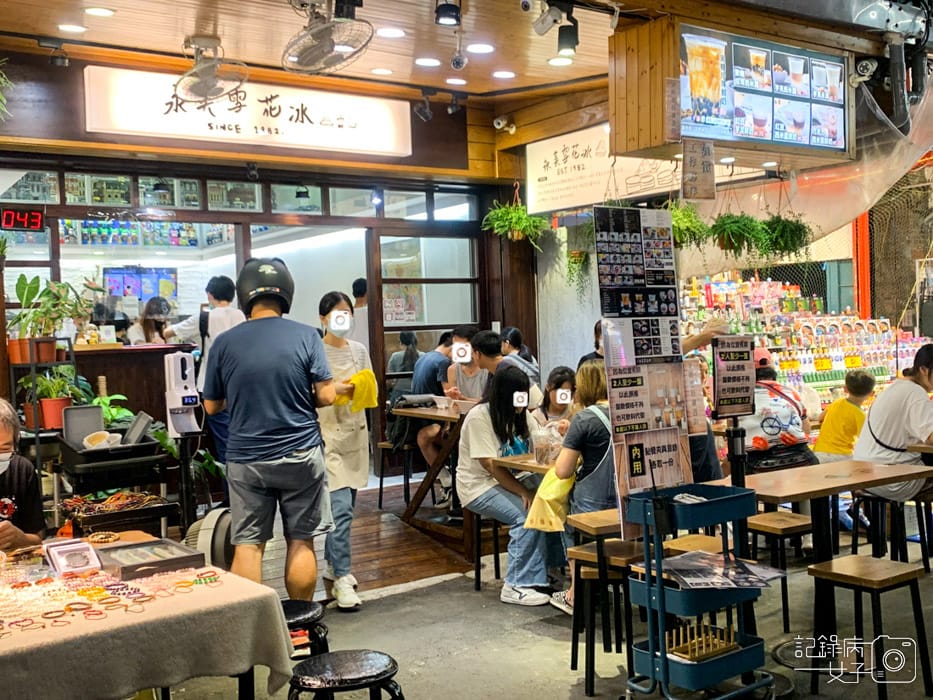 樂華夜市 永美雪花冰x珍珠奶茶雪花冰磚2.jpg