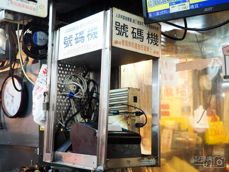 基隆廟口夜市x鐤邊趖x天盛鋪營養三明治x天婦羅x連珍芋泥球15.jpg
