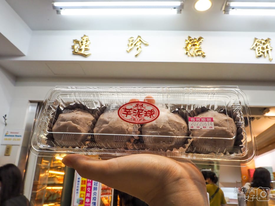 基隆廟口夜市x鐤邊趖x天盛鋪營養三明治x天婦羅x連珍芋泥球37.jpg