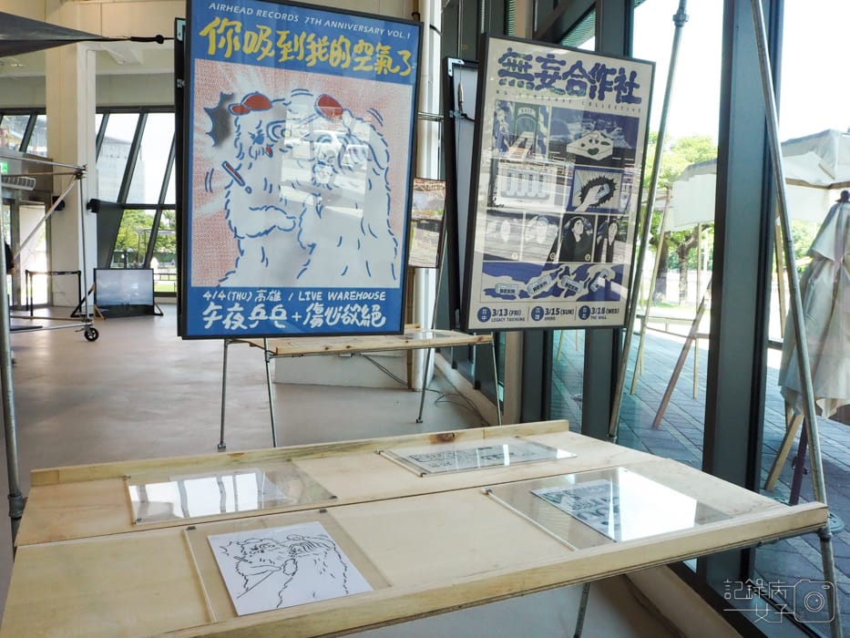 台北流行音樂中心吉卜力動畫大師 高畑勲展x空氣腦唱片27.jpg 台北流行音樂中心吉卜力動畫大師 高畑勲展x空氣腦唱片27.jpg