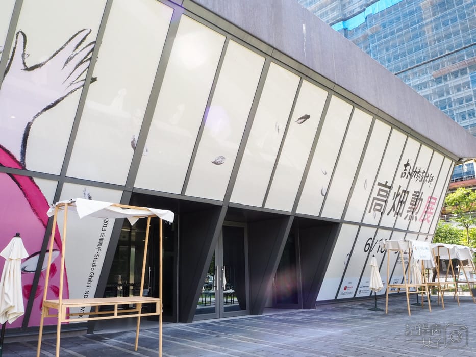 台北流行音樂中心吉卜力動畫大師 高畑勲展x空氣腦唱片4.jpg 台北流行音樂中心吉卜力動畫大師 高畑勲展x空氣腦唱片4.jpg