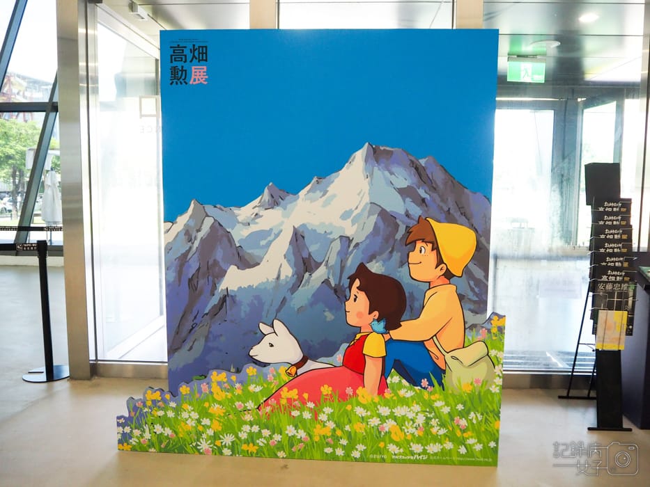 台北流行音樂中心吉卜力動畫大師 高畑勲展x空氣腦唱片8.jpg 台北流行音樂中心吉卜力動畫大師 高畑勲展x空氣腦唱片8.jpg