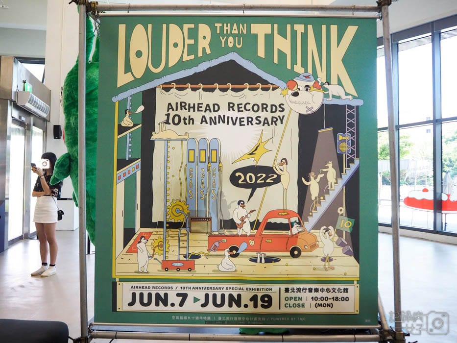 台北流行音樂中心吉卜力動畫大師 高畑勲展x空氣腦唱片23.jpg 台北流行音樂中心吉卜力動畫大師 高畑勲展x空氣腦唱片23.jpg