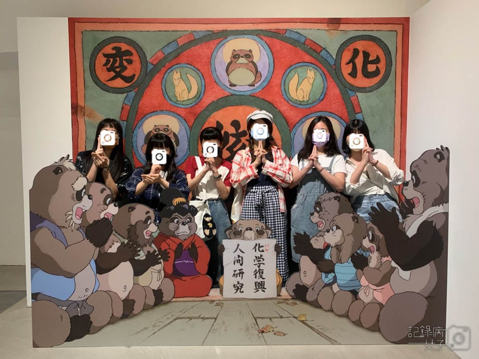 台北流行音樂中心吉卜力動畫大師 高畑勲展x空氣腦唱片10.jpg 台北流行音樂中心吉卜力動畫大師 高畑勲展x空氣腦唱片10.jpg