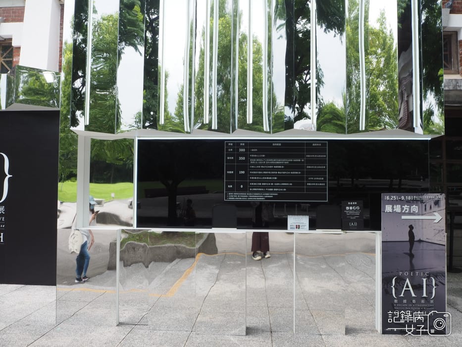 Hello Ouchhh AI數據藝術展x華山文創園區2.jpg Hello Ouchhh AI數據藝術展x華山文創園區2.jpg