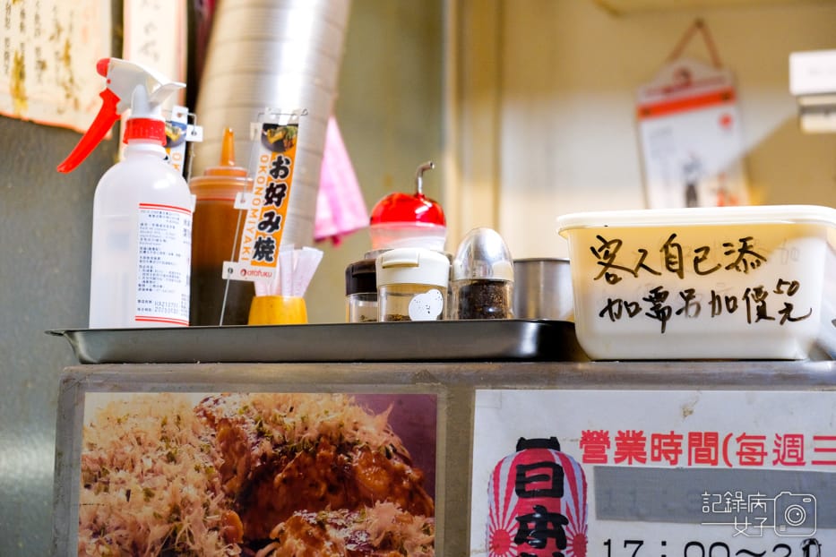 紅葉日式愛好燒x蝦仁愛好燒x燒麵x大阪燒9.jpg 紅葉日式愛好燒x蝦仁愛好燒x燒麵x大阪燒9.jpg