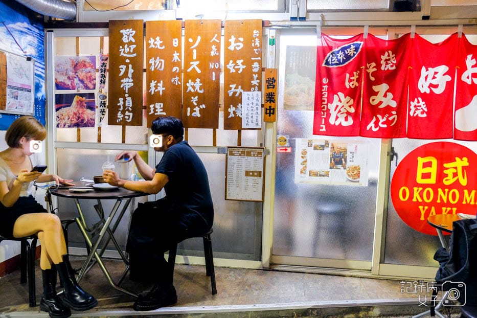 紅葉日式愛好燒x蝦仁愛好燒x燒麵x大阪燒5.jpg 紅葉日式愛好燒x蝦仁愛好燒x燒麵x大阪燒5.jpg