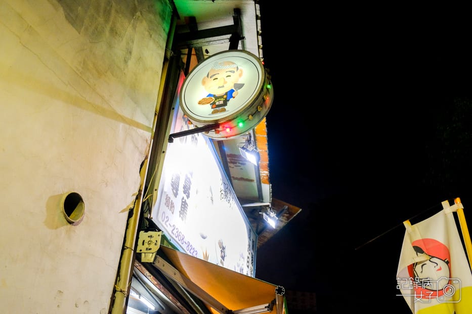 紅葉日式愛好燒x蝦仁愛好燒x燒麵x大阪燒2.jpg 紅葉日式愛好燒x蝦仁愛好燒x燒麵x大阪燒2.jpg