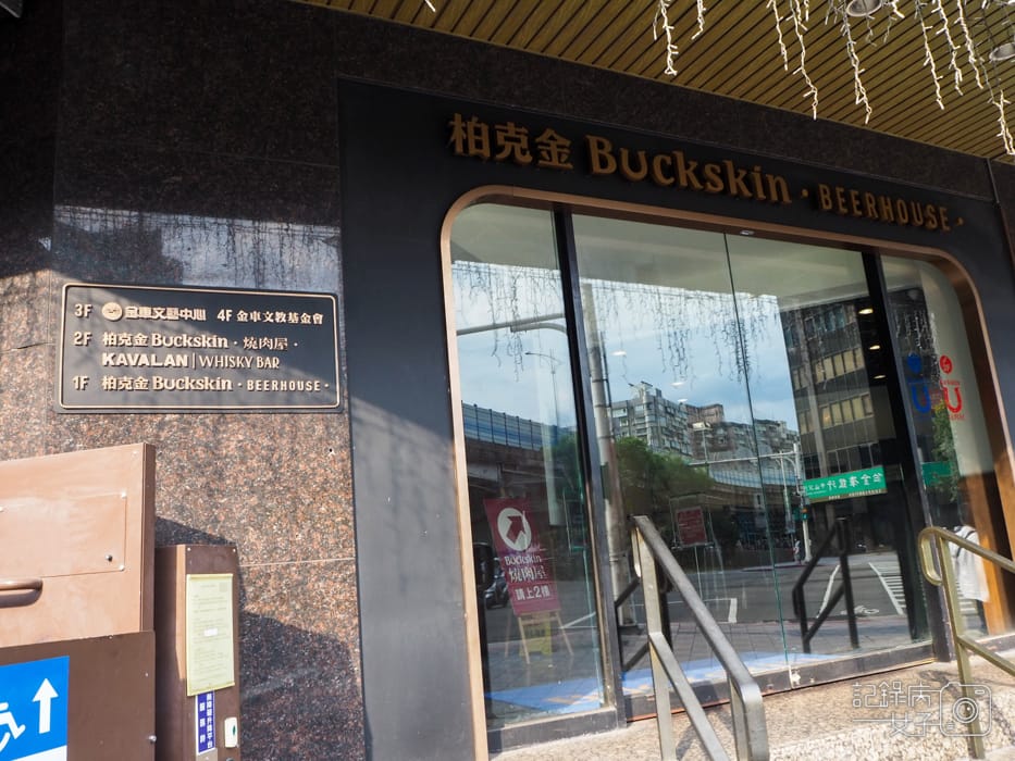 金車文藝中心x野人獻曝 劉安廸 x冉冉 吳佳容1.jpg 金車文藝中心x野人獻曝 劉安廸 x冉冉 吳佳容1.jpg