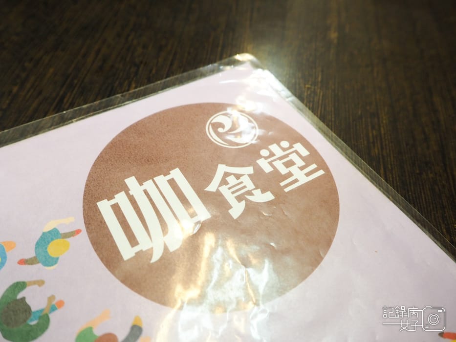 光華商場美食 咖食堂 炸豬排咖哩飯17.jpg