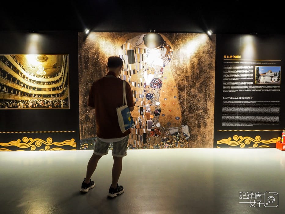 松菸 璀璨年代克林姆藝術沉浸特展 Klimt Experience3.jpg 松菸 璀璨年代克林姆藝術沉浸特展 Klimt Experience3.jpg