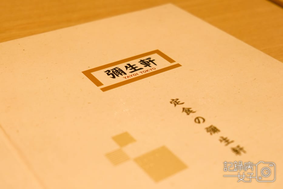 板橋彌生軒 蒸野菜雞肉定食 雙蝦豪華主定食17.jpg