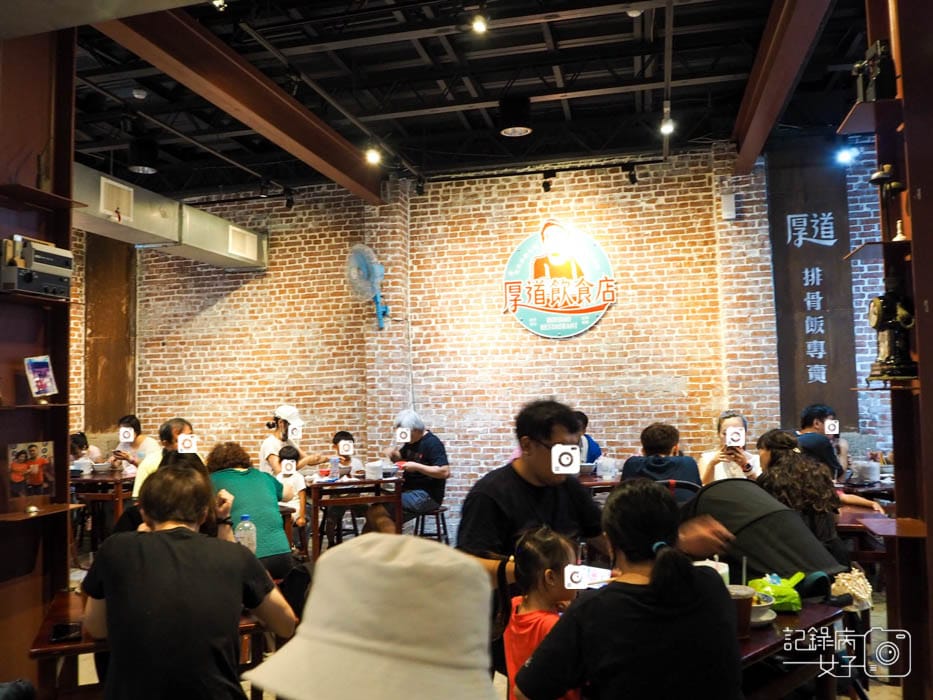 鶯歌老街招牌古早味排骨飯 厚道飲食店4.jpg