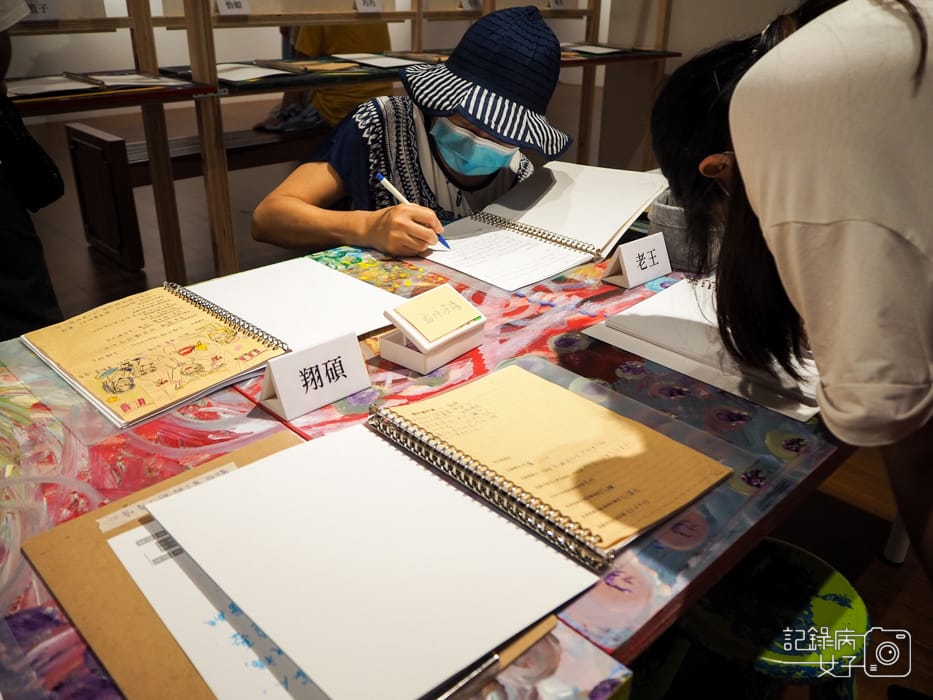 精神病人的房間II 時間練習x神經病患畫作 國父紀念館展覽28.jpg 精神病人的房間II 時間練習x神經病患畫作 國父紀念館展覽28.jpg