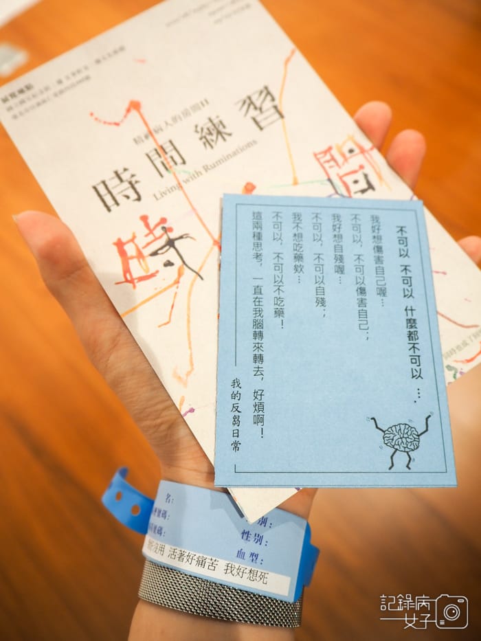 精神病人的房間II 時間練習x神經病患畫作 國父紀念館展覽8.jpg 精神病人的房間II 時間練習x神經病患畫作 國父紀念館展覽8.jpg