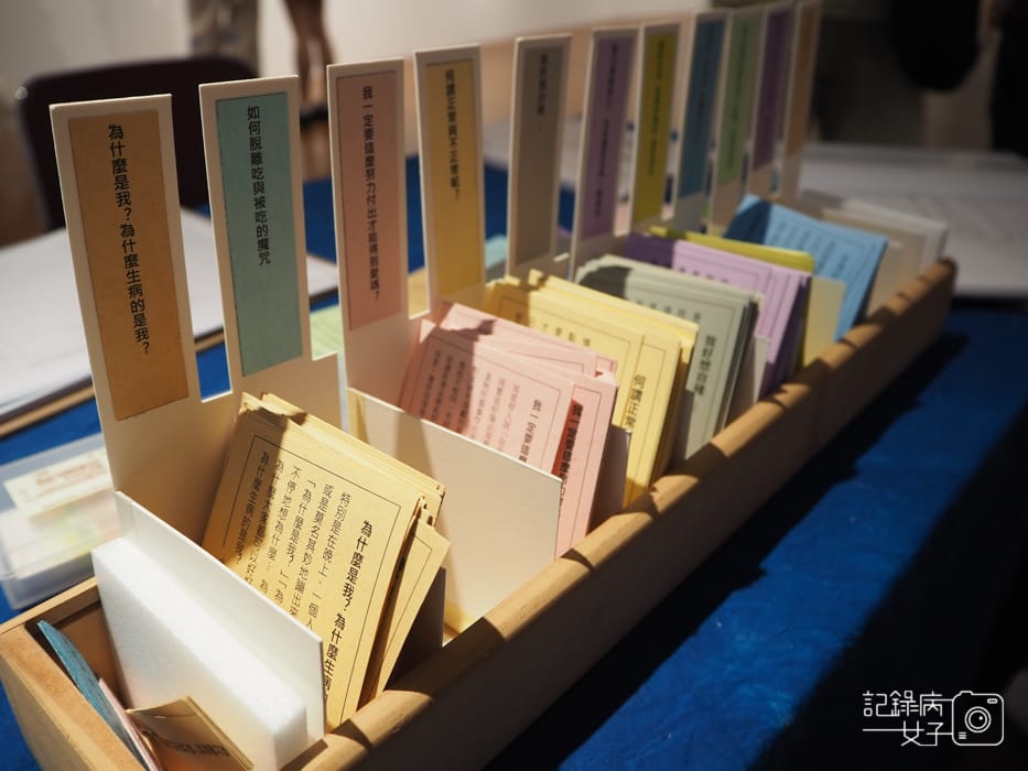 精神病人的房間II 時間練習x神經病患畫作 國父紀念館展覽6.jpg 精神病人的房間II 時間練習x神經病患畫作 國父紀念館展覽6.jpg